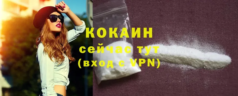 сколько стоит  Далматово  Cocaine 98% 