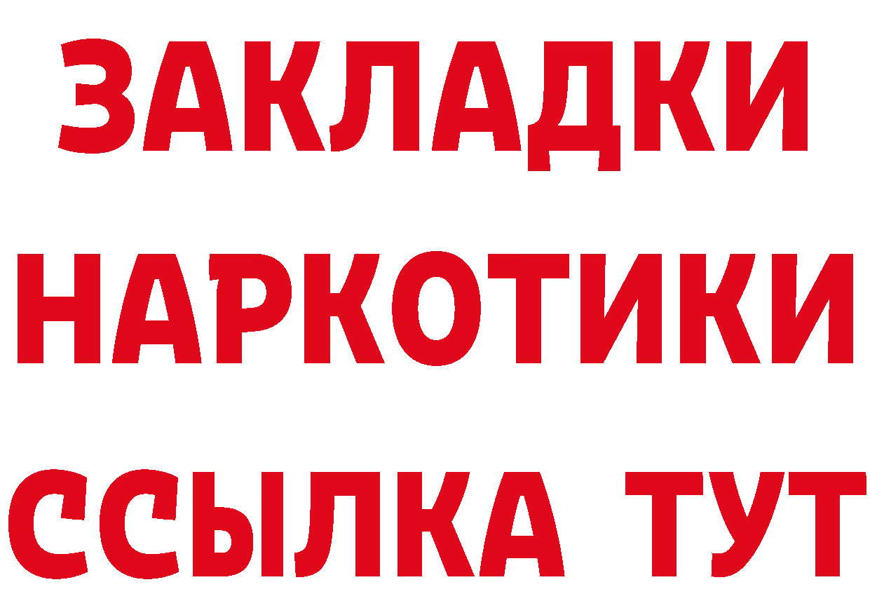 Бутират бутандиол вход площадка МЕГА Далматово